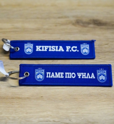 Μπρελόκ Kifisia FC